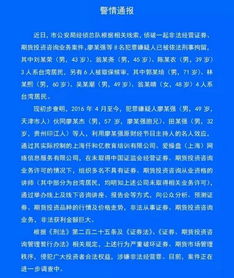 300304云意电气股吧