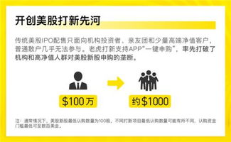 中公教育股吧