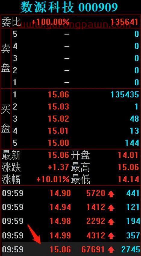 南京房贷利率最新消息2021