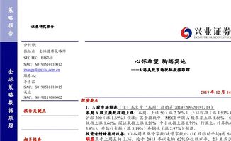 瑞康医药股份有限公司最新消息
