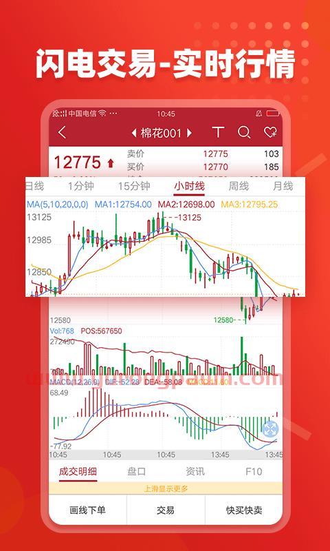 渤海证券上市最新进度
