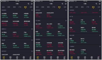 兴发集团最新消息