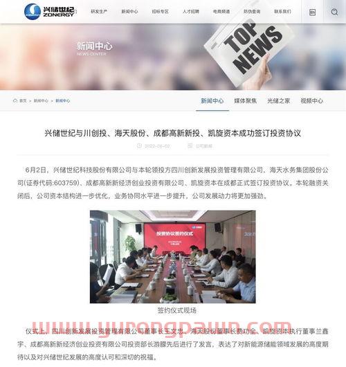 华夏评级编号查询