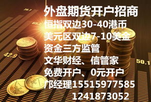 上能电气股票
