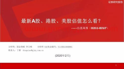 001166基金净值查询今天最新净值