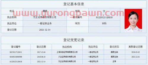 华润三九股票股吧